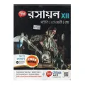 Chhaya Prakashani Class XII Chemistry  / ছায়া প্রকাশনীর  দ্বাদশ  রসায়ন. 