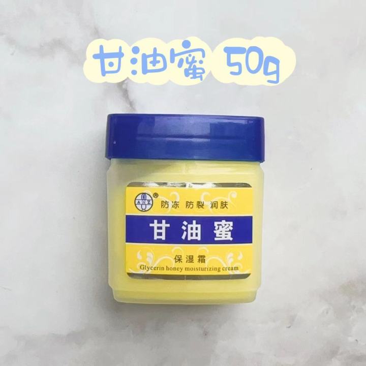 Burst%20Spirit%20Moisturizing%20Vaseline%20Olive%20Oil%20Snake%20Oil%20Cream%20Antifreeze%20Anti-Dry%20Cracked%20Chilblain%20Cream%20Hand%20Cream%20Moisturizer%2050g%20-%20Image%207