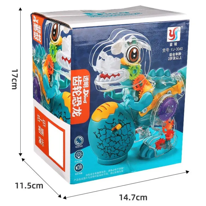 Dinos%20Transparent%20Gear%20Toy%20-%201PCS%20-%20Image%203