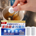 1/2/3box Creative Washing Machine Cleaning Effervescent Tablet Drum Washing Machine Sterilisation Decontamination Solid Cleaner. 
