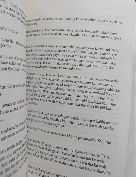 Aab-E-%20Hayat%20by%20Umera%20Ahmed%20(Paperback)%20-%20Image%203