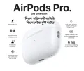 AirPods Pro 2nd Generation (Master Copy 1:1) -  Wireless Charging + 2X Battery Power + 2X bass boost sound. 