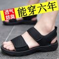 Men's Sandals2023New Men's Beach Shoes Korean Fashion Vietnamese Sandals Teen Shoes Summer Men's.