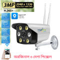 V380 K6 1536P 3MP Full HD PTZ WIFI IP Camera Outdoor Waterproof Two-Way Color Night Vision.