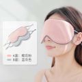 Double-Sided Sleeping Eye Mask – Warm & Cool Side, Soft Silk and Cotton Fabric, Comfortable & Light Blocking 1Piece. 