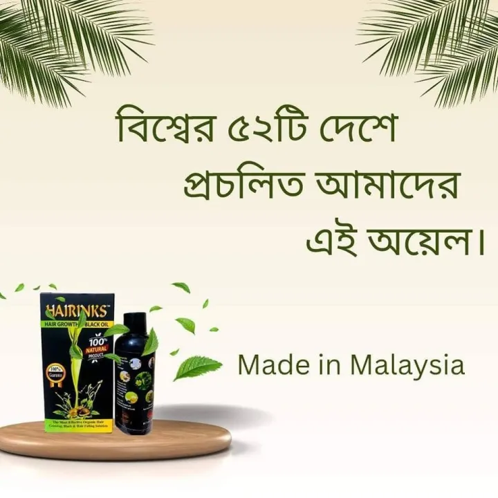 Hairinks%20Hair%20Growth%20&%20Black%20Oil%20%E2%80%93%20Strengthen%20Hair,%20Promote%20Growth%20&%20Prevent%20Hair%20Loss%20-%20Image%207