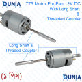 775 / 755 DC FAN Motor 12V with Long Shaft and Threaded Coupler. 