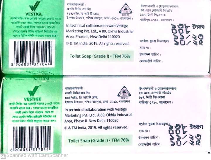 Assure%20Neem%20Pudina%20Tulsi%20Soap%20100g%201p%20BD.%20-%20Image%208