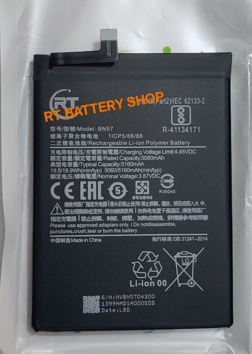 RT%20-%20BN57%205000%20mAh%20Replacement%20Battery%20For%20POCO%20X3%20/%20POCO%20X3%20Pro%20Mobile%20Phone%20Batteries%20-%20Image%203