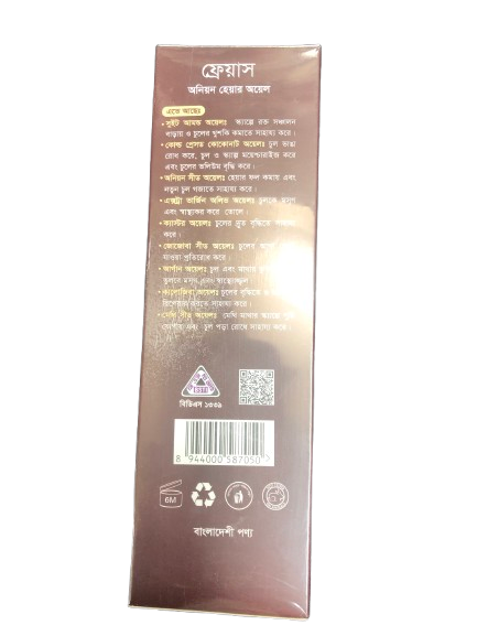 Freyia's%20Onion%20Hair%20Oil%20-%20Image%206