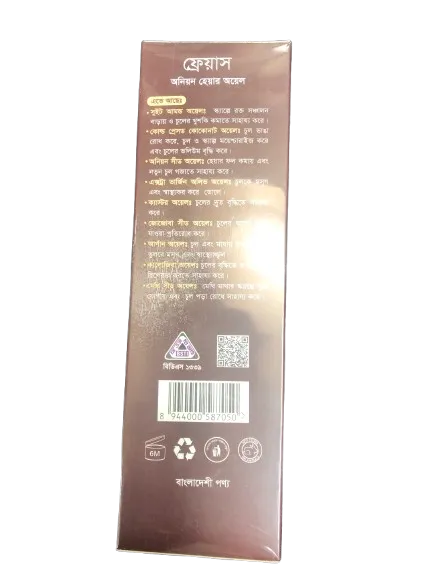 Freyia's%20Onion%20Hair%20Oil%20-%20Image%206