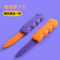 Internet celebrity the same spot children's 3D gravity radish knife knife 3D printing gravity radish knife decompression toy wholesale.