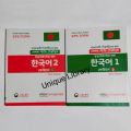 EPS-TOPIK 1,2 - Korean Textbook (2 Books Set) Self Study Textbooks / Korean Language Education Book. 