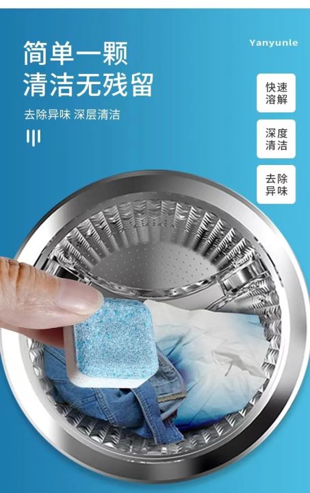 12%20Tabs%20Washing%20Machine%20Mini%20Vacuum%20Cleaner%20Tablets%20Washing%20Machine%20Cleaning%20Descaling%20Detergent%20Vibrant%20Board%20Cleaning%20Products%20-%20Image%208
