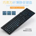 Wubi Root Typing Keyboard Wired Keyboard Wubi Keyboard Wubi Keyboard for Beginners to Computers. 