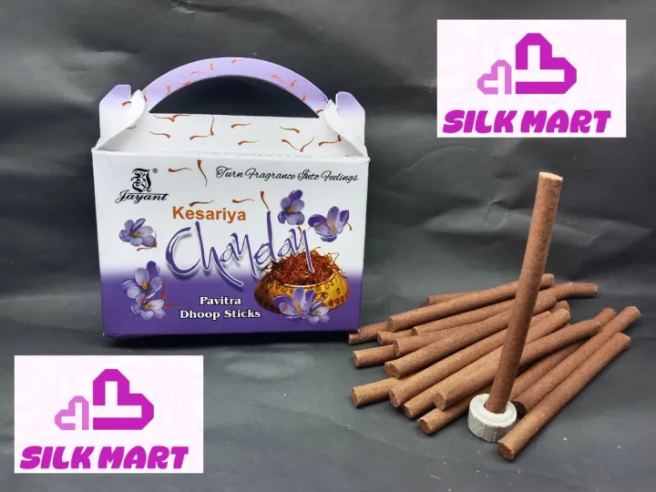 Jayant%20Kesariya%20Chandan%20Dhoop%20Incense%20Sticks%2060g%20-%20Image%202