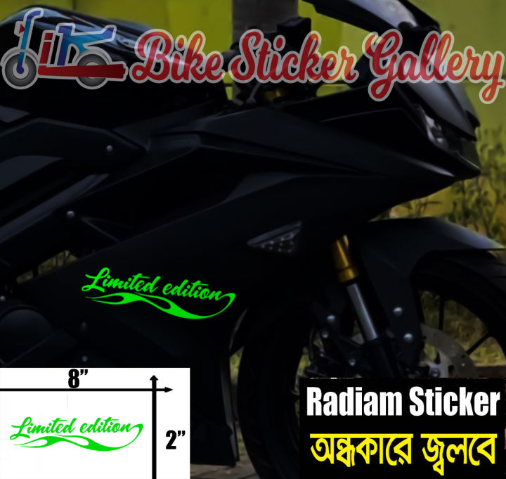 Bike Radium Sticker - Limited Edition / Glow in the dark ( Waterproof ...
