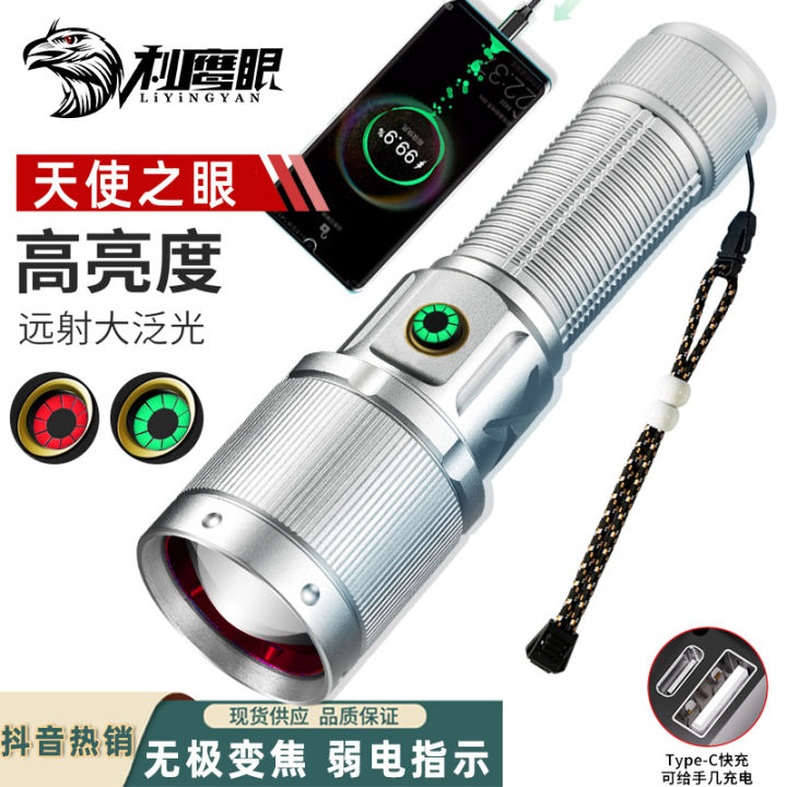 Demon Angel Eye, White Laser, Direct Charge, Strong Light, Super Bright ...