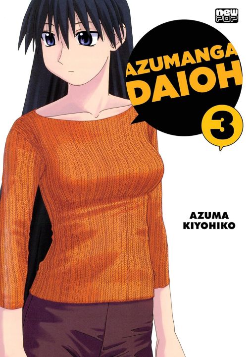 Azumanga%20Daioh,%20Vol.%201-4%20manga%20set%7C%20Bookism%20BD%20-%20Image%204