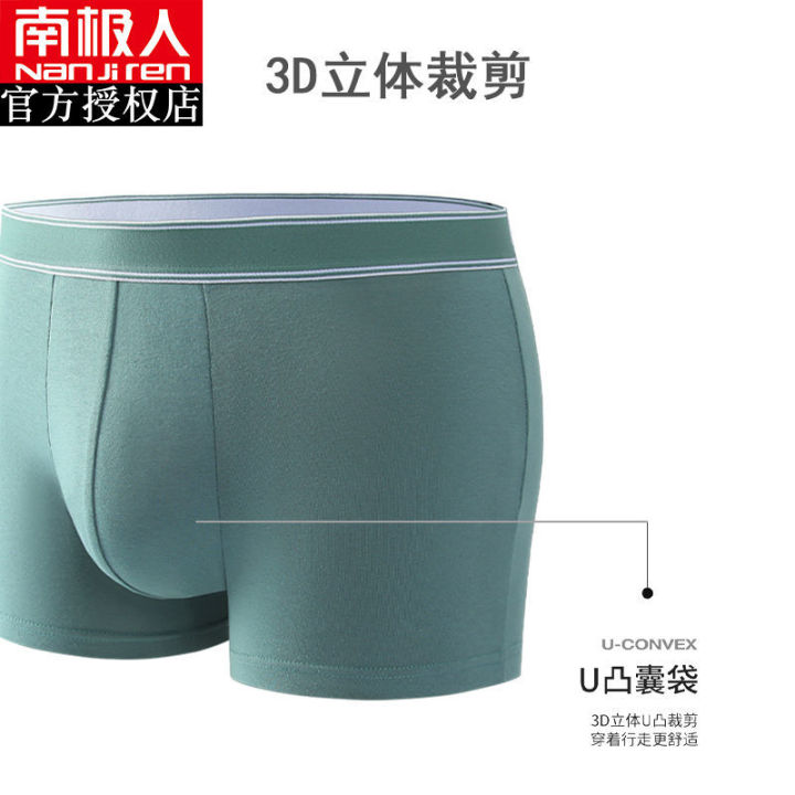 Nanjiren%20Men's%20Underwear%20Pure%20Cotton%20Breathable%20Graphene%20Antibacterial%20Boxer%20Boxer%20Middle-Aged%20Underwear%20Men4-Pack%20-%20Image%205