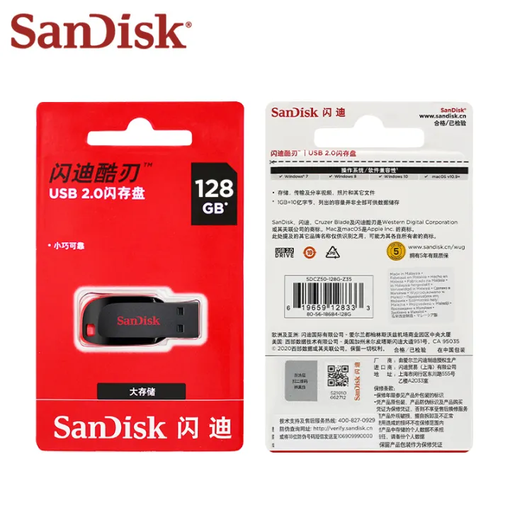 SanDisk%20CZ50%20Pendrive%20128GB%20USB%20Flash%20Drive%20USB%202.0%20pendrive%20U%20Disk%20Mini%20Flash%20Drive%20Cruzer%20Blade%20usb%20flash%20drive%20-%20Image%206