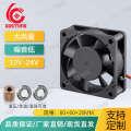 12v 24V 6CM cm 60x20mm 6020 hydraulic brushless DC cooling small fan. 
