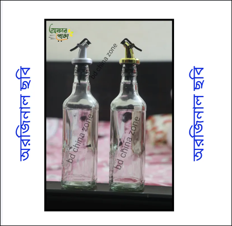 375ml%20Crystal%20Clear%20Square%20Shaped%20Glass%20Oil%20Dispenser%20Bottle%20with%20Lever-Release%20Stopper%20Snap%20Flip%20Top%20Lid%20Bottle%20for%20Olive%20Oil,%20Vinegar%20-%20Image%202