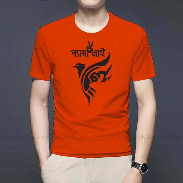 T-shirt%20for%20mens/t%20shirt/t%20shirt%20for%20man/tshirt/%E0%A6%9F%E0%A6%BF%20%E0%A6%B6%E0%A6%BE%E0%A6%B0%E0%A7%8D%E0%A6%9F/%E0%A6%97%E0%A7%87%E0%A6%9E%E0%A7%8D%E0%A6%9C%E0%A6%BF%20%E0%A6%9B%E0%A7%87%E0%A6%B2%E0%A7%87%E0%A6%A6%E0%A7%87%E0%A6%B0/t-shirt/%E0%A6%9B%E0%A7%87%E0%A6%B2%E0%A7%87%E0%A6%A6%E0%A7%87%E0%A6%B0%20%E0%A6%97%E0%A7%87%E0%A6%9E%E0%A7%8D%E0%A6%9C%E0%A6%BF/%E0%A6%97%E0%A7%87%E0%A6%9E%E0%A7%8D%E0%A6%9C%E0%A6%BF/genji/tshirt%20for%20men/ganji/%E0%A6%9F%E0%A6%BF%20%E0%A6%B6%E0%A6%BE%E0%A6%B0%E0%A7%8D%E0%A6%9F%20%E0%A6%A8%E0%A6%BF%E0%A6%89%202024/%E0%A6%9F%E0%A6%BF%20%E0%A6%B6%E0%A6%BE%E0%A6%B0%E0%A7%8D%E0%A6%9F%20%E0%A6%9B%E0%A7%87%E0%A6%B2%E0%A7%87%E0%A6%A6%E0%A7%87%E0%A6%B0/boys%20t%20shirt/%E0%A6%97%E0%A7%87%E0%A6%9E%E0%A7%8D%E0%A6%9C%E0%A6%BF%20%E0%A6%9B%E0%A7%87%E0%A6%B2%E0%A7%87%E0%A6%A6%E0%A7%87%E0%A6%B0%20new%20-%20Image%206