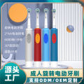 Baining/Honglong cross-border factory direct sale adult round head rotary electric toothbrush compatible with oral-b. 