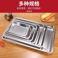 Stainless Steel Rectangular Tray and Dinner Plate Square Plate Grilled Fish Dish Barbecue Plate Flat Steamed Fish Plate Steamed Rice Fruit Plate. 