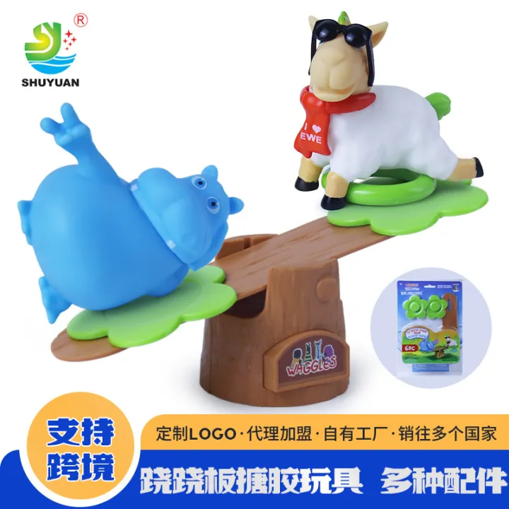 SeeSaw for Children Toys Play House Toy Scene Accessories Amazon Vinyl Toys Accessories and Decorations Tools