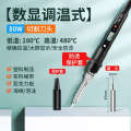 Kt board foam melt plastic acrylic knife pearl cotton hot cutter electric cutting pen.