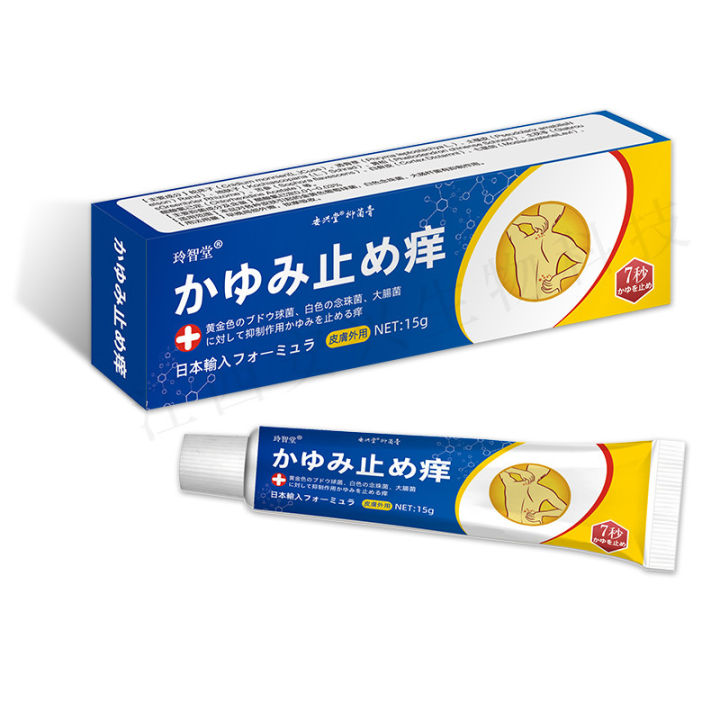 Jiangxi%20Anxingtang%20Vaseline%20plaster%20anti-itch%20antibacterial%20ointment%20cream%20for%20skin%20external%20use,%20running%20rivers%20and%20lakes%20will%20be%20sold%20wholesale%20-%20Image%205