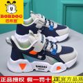 Bobdog Official Children's Sneakers Boy Shoes Leather Waterproof Basketball Shoes Toddler Children Teens Running Shoes. 