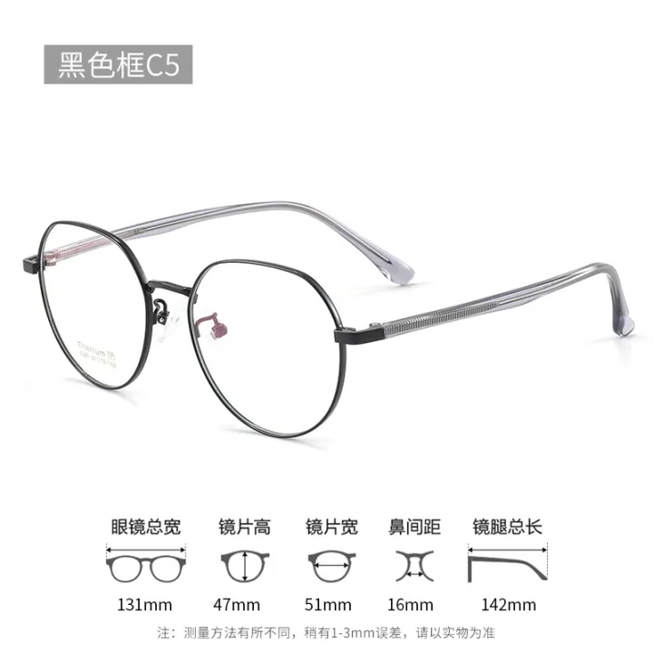 %5B%20New%20%5D%20Ultra-Light%20Plate%20Plain%20Glasses%20Rim%20Women%20in%20Wind%20IP%20Electroplating%206387%20Retro%20Glasses%20Frame%20Mixed%20Batch%20glae%20-%20Image%209
