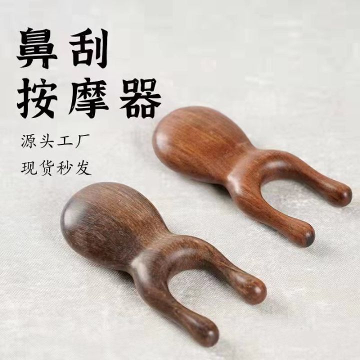 Sandalwood nasal scraping massage tool, nose straightener, eye massage, lifting jaw and neck acupuncture meridian beauty stick