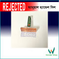 Rejected Handle Seal Stamp for Office & School, College, University and many more organization used this Approved Seal (Size: 40x14mm).