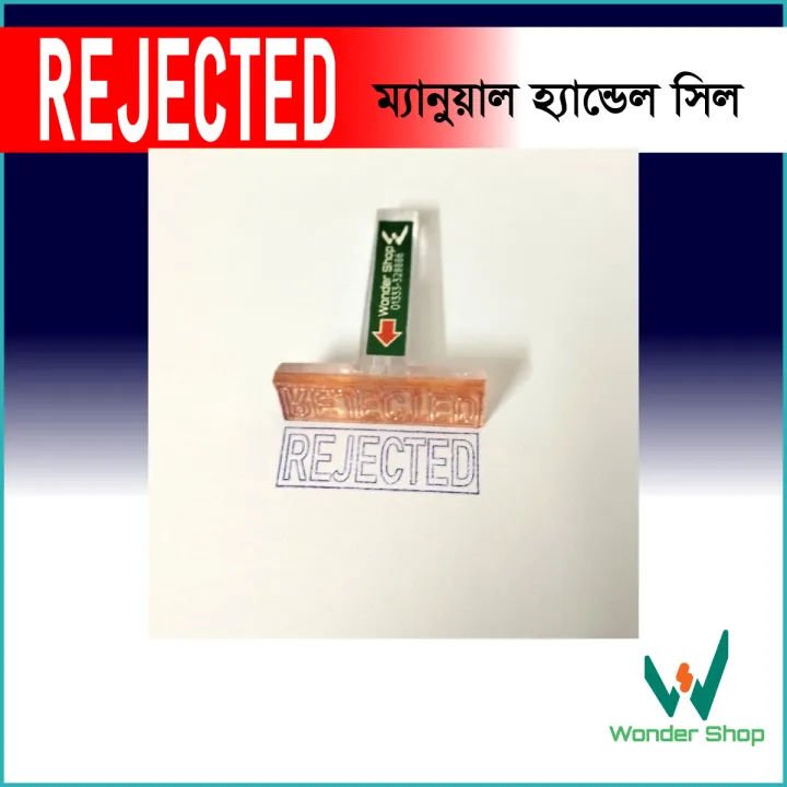 Rejected%20Handle%20Seal%20Stamp%20for%20Office%20&%20School,%20College,%20University%20and%20many%20more%20organization%20used%20this%20Approved%20Seal%20(Size:%2040x14mm)%20-%20Image%202
