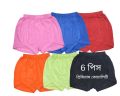 (6 pcs) Multicolor Cotton Short Pant For Kids | Cotton Short Pant For Kids. 