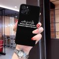 Lyrics Quotes Islamic Quotes Phone Case For iPhone 6 7 8 Plus 11 12 13 14 Pro SE 2020 MAX Mini X XS XR Back Funda Cover. 