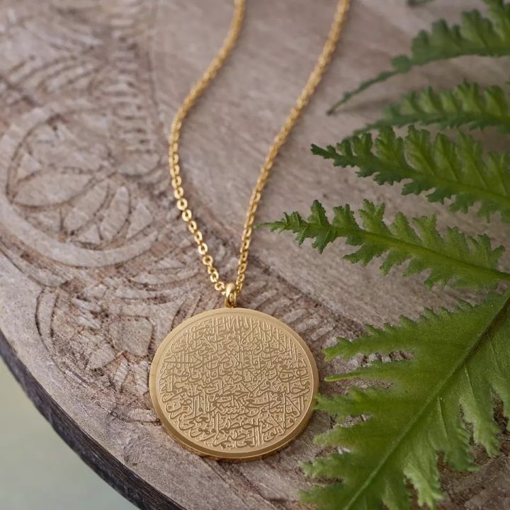 Gold%20Plated%20Islamic%20Ayatul%20kursi%20necklace%20Arab%20Muslim%20Allah%20Clavicle%20Chain%20Necklace%20religious%20jewelry%20-%20Image%205