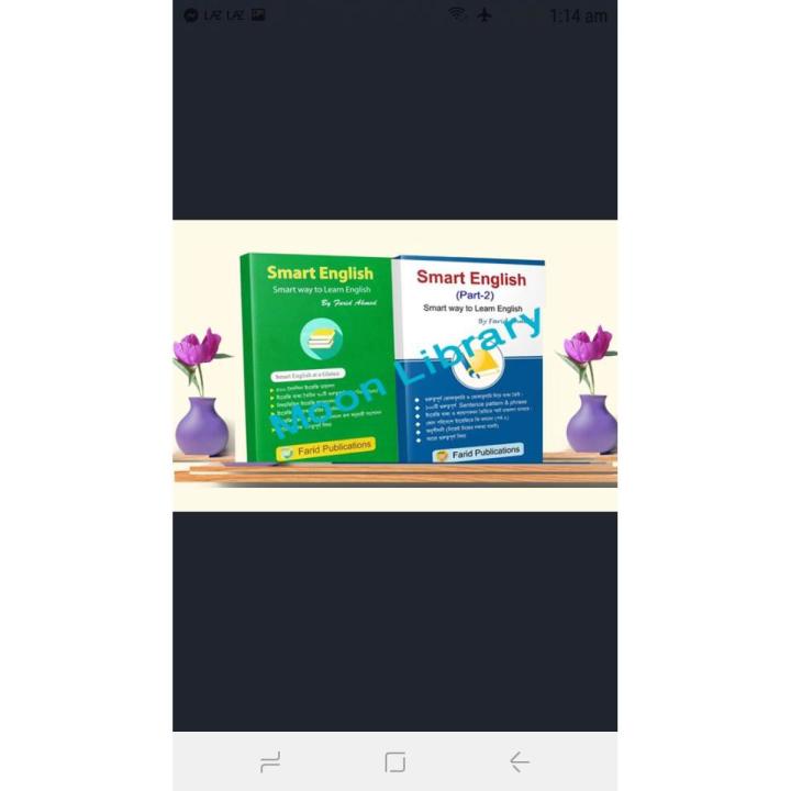 Smart English (Part-1 & 2)  Smart way to learn english