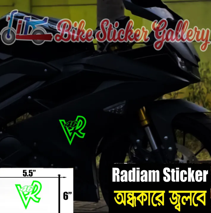 Bike%20Radium%20Sticker%20-%20VR%2046%20/%20Glow%20in%20the%20dark%20(%20Waterproof%20&%20Premium%20quality)/%20Bike%20Sticker%20Gallery%20-%20Image%202