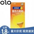 Olo Cat 100 Dotted Condom 10pcs. 
