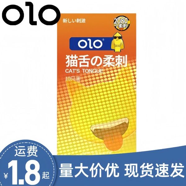 Olo Cat 100 Dotted Condom 10pcs