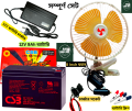 12V 9AH Battery With Dc 8" Fan With Battery Charger / New Rocket 12v 9Ah Battery + Arix DC Car Fan 8" + 12V Battery Charger + Connector = Combo Package. 