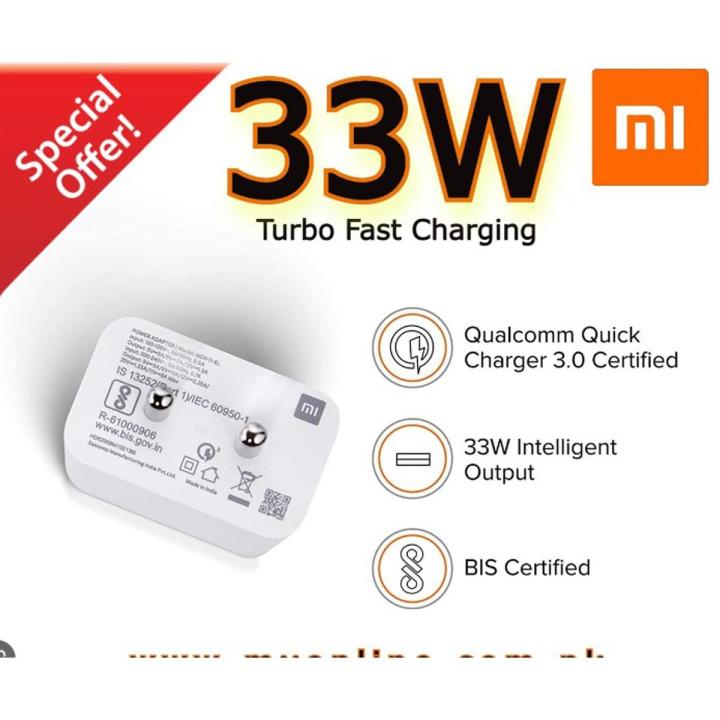 Mi 33W GAN Sonic Charge 2.0 Charger | Daraz.com.bd