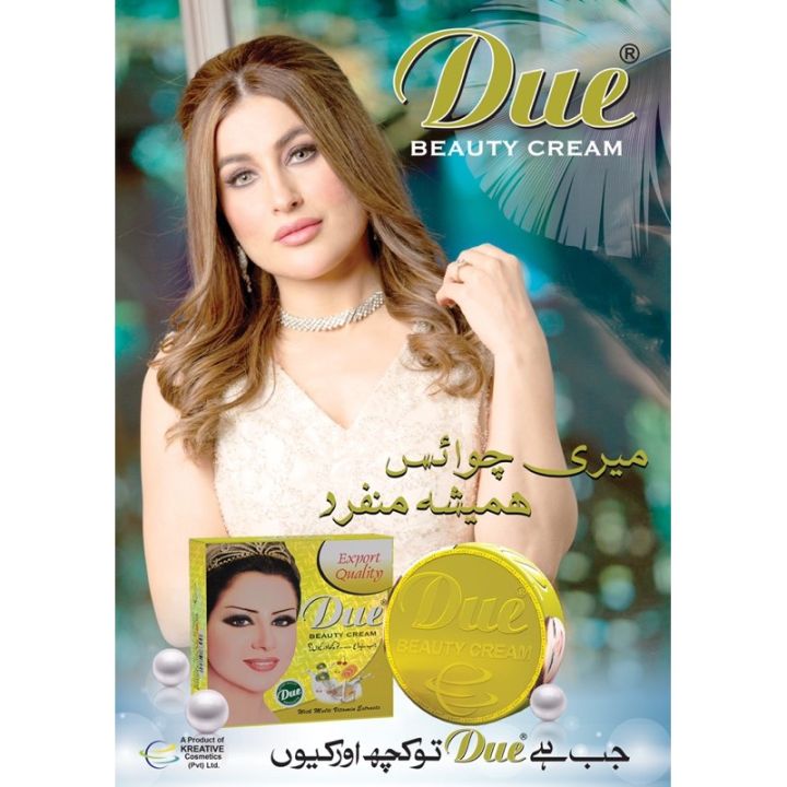 Due%20Cream%20With%20Multi%20Vitamin%20Extract%20(Original)-%201%20Pack%20-%20Image%205