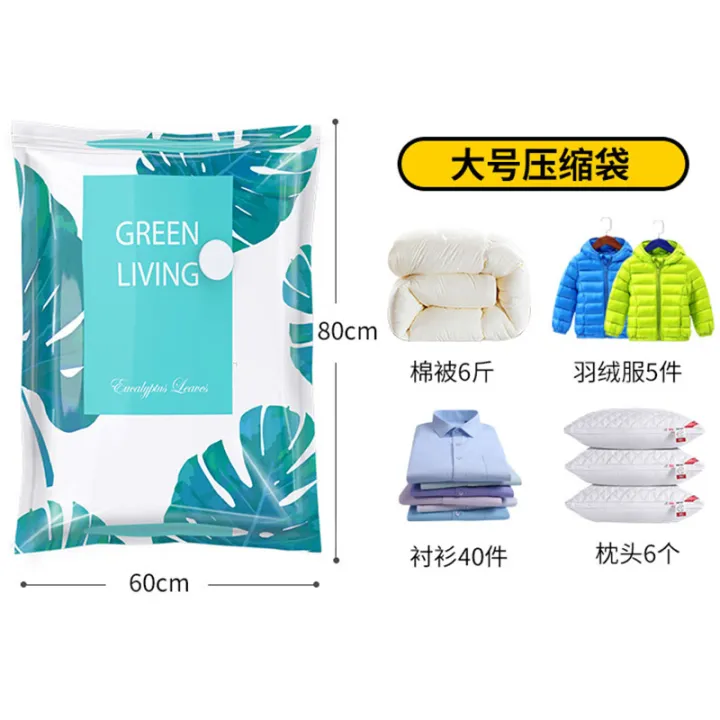 Clothing%20suits,%20electric%20pumps,%20pumping%20down%20jackets,%20clothing,%20bags,%20household%20quilts,%20vacuum%20compression%20bags,%20gas%20collection,%20vacuum%20bags,%20wholesale%20-%20Image%206