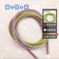 1.6M Cable Protector Bobbin Winder Data Line Case Rope Protection Spring for Cable Management and DIY Use. 